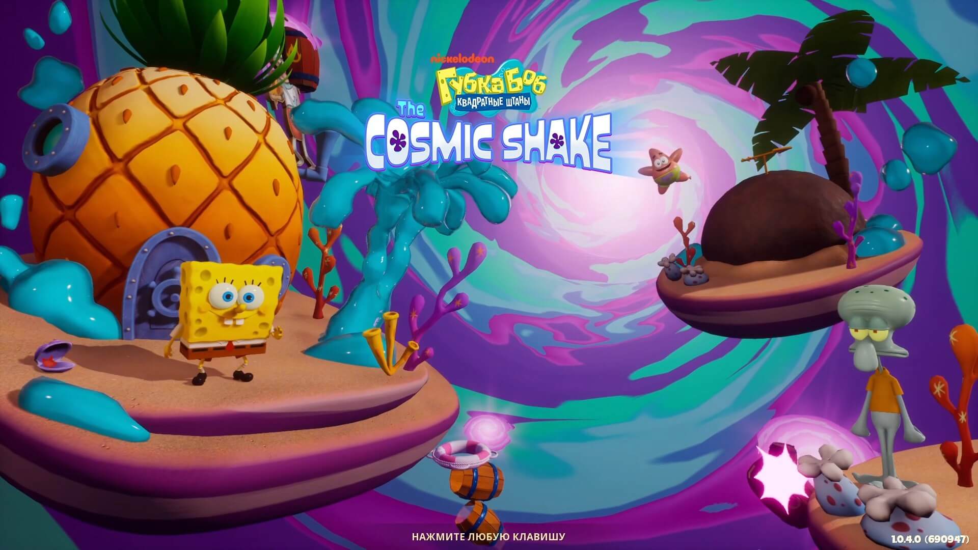 SpongeBob SquarePants - The Cosmic Shake